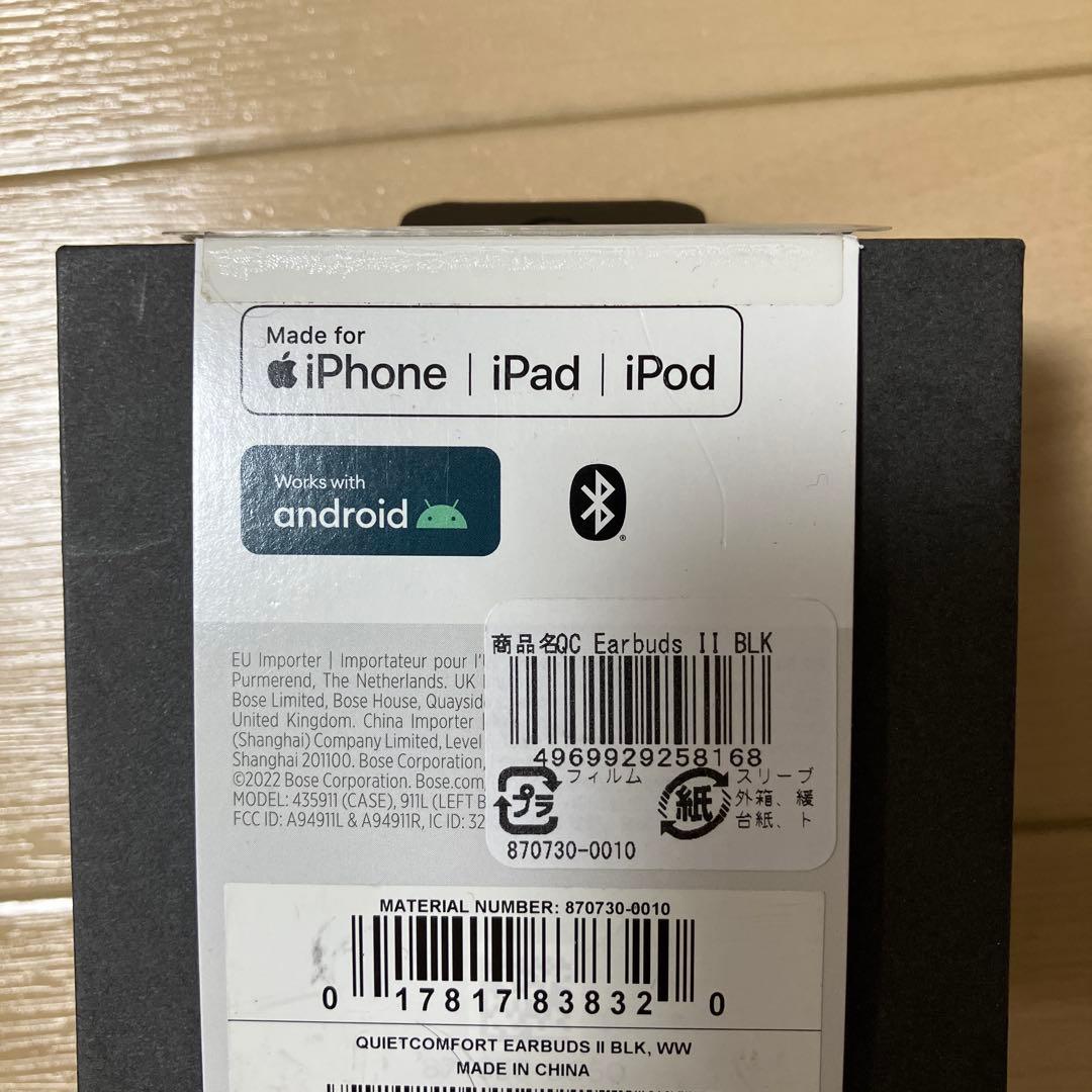 新品保証有 BOSE QUIETCOMFORT EARBUDS II ブラック②