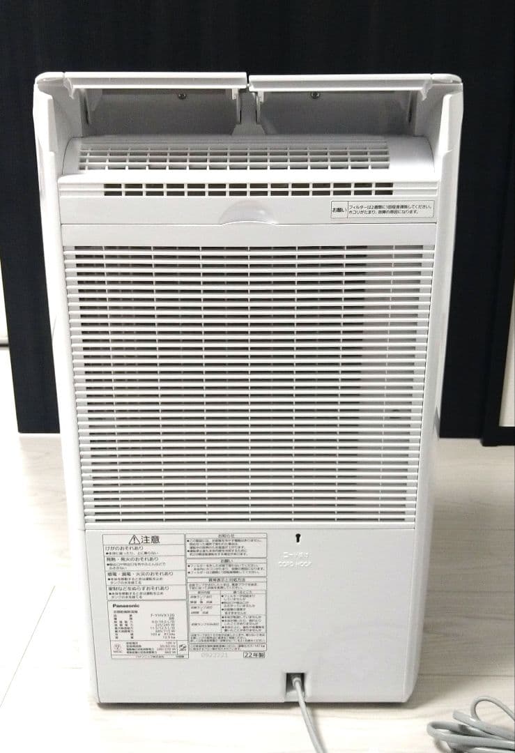 Panasonic F-YHVX120 衣類乾燥除湿機 2022年製
