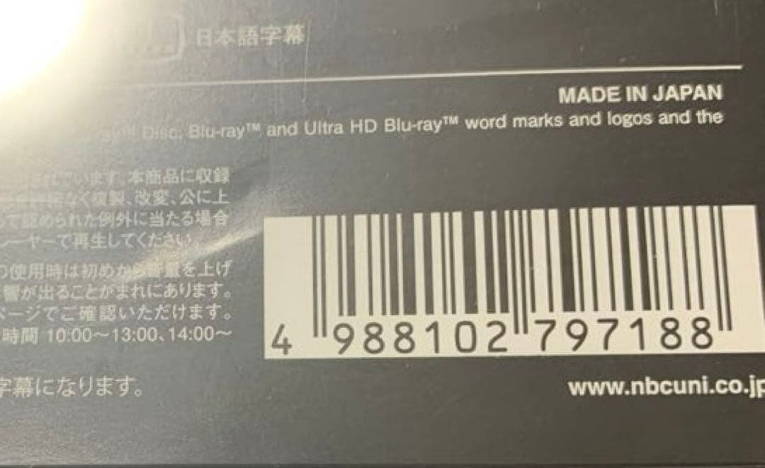 【未開封】ブラックホーク・ダウンTV吹替初収録特別版 4K UHD+ブルーレイ