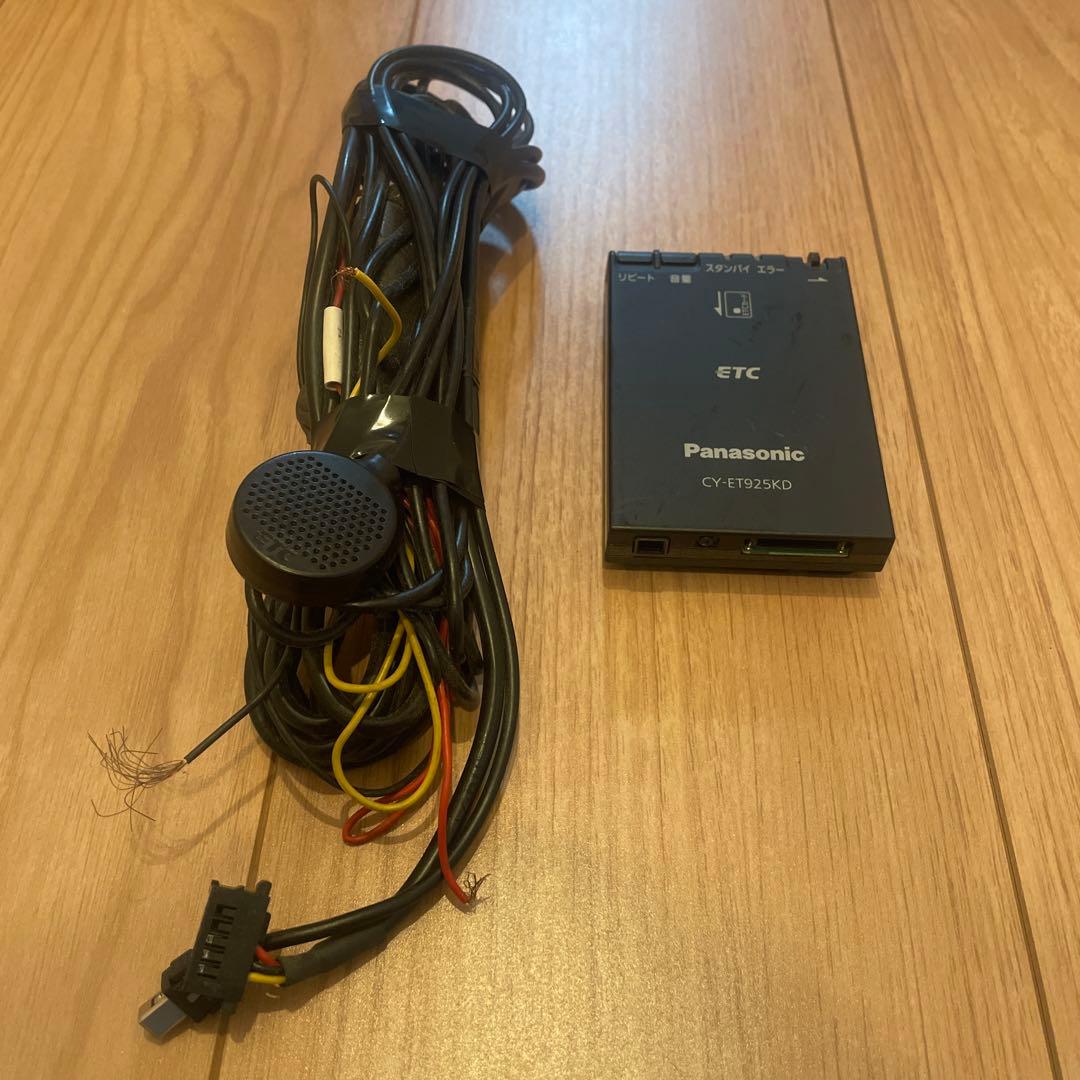 江戸川BASEETC9個セット