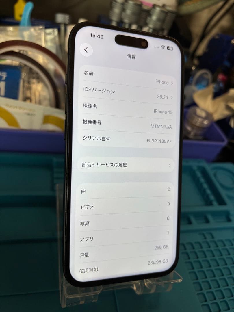h*y様 動作確認済み iPhone 15 256GB バッテリー91%
