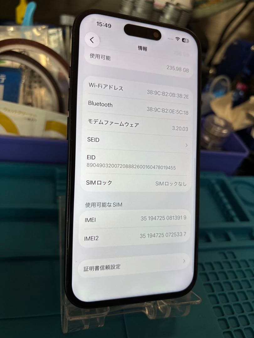 h*y様 動作確認済み iPhone 15 256GB バッテリー91%