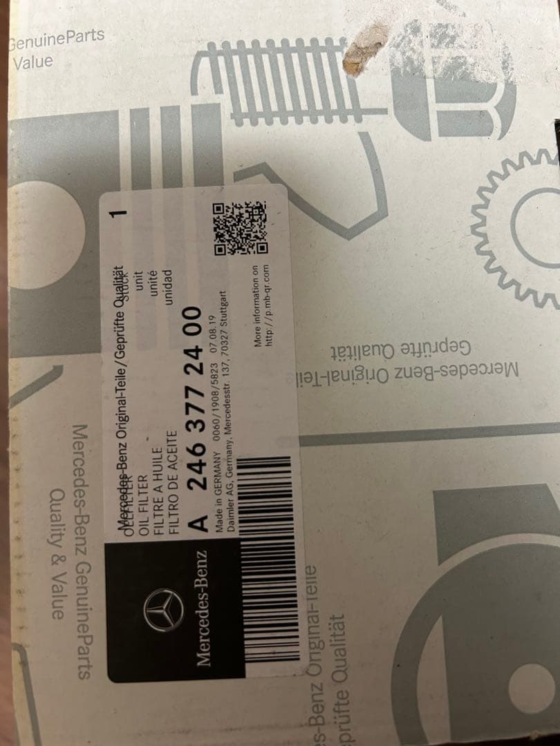 メルセデスベンツ　DCTオイル 6本セット　DCTフィルター　DCTストレーナー