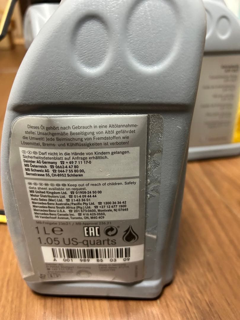 メルセデスベンツ　DCTオイル 6本セット　DCTフィルター　DCTストレーナー