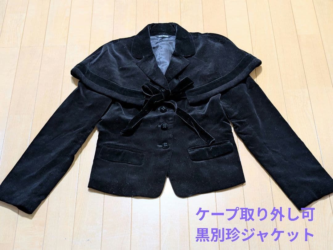 ♥美品♥ジェーンマープル　黒ケープ付き別珍ジャケット
