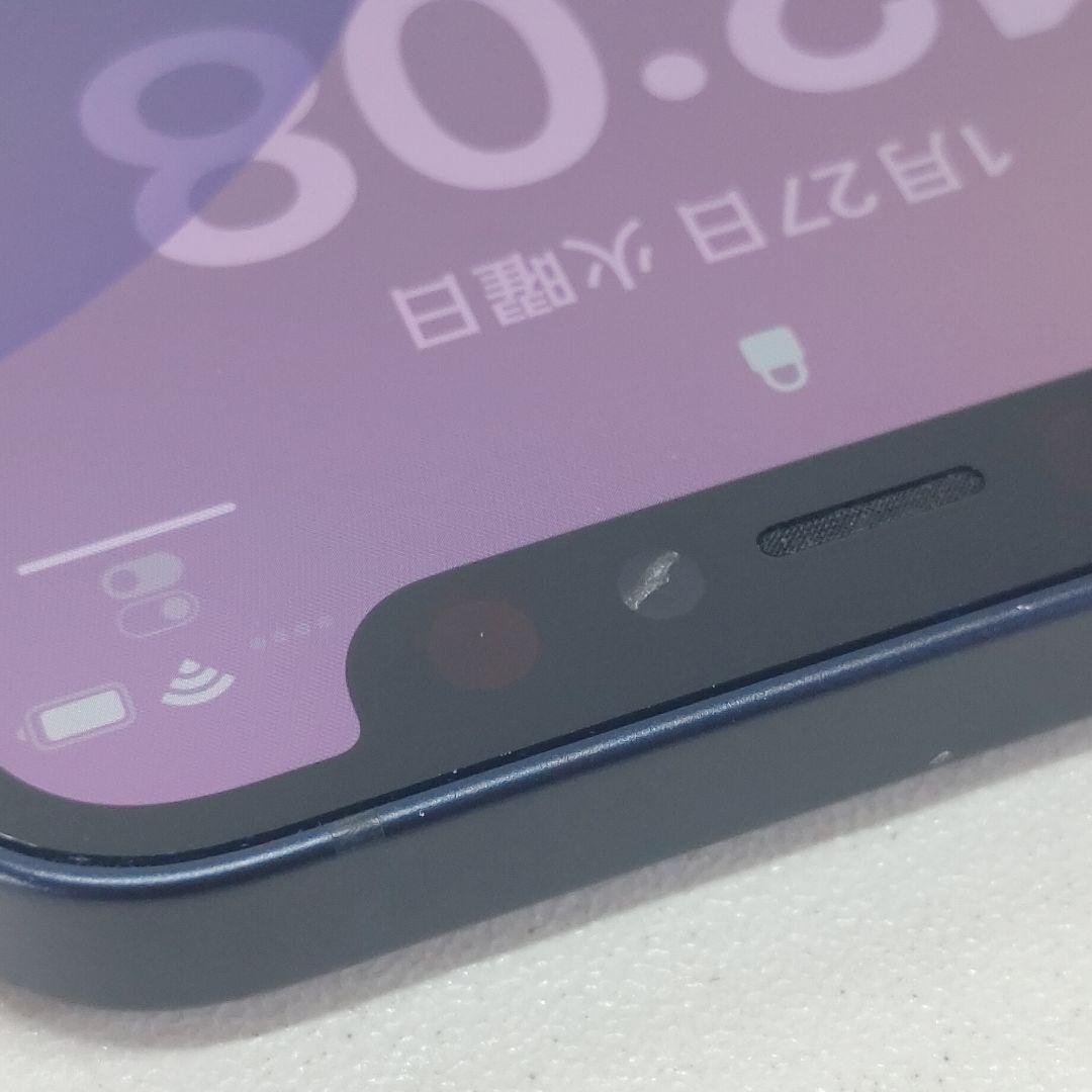 【バッテリー100】 iPhone 12mini 128GB ブラック