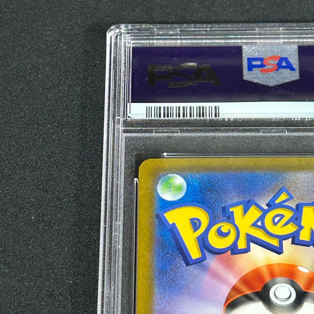 PSA10 ミライドンex SAR SV1V バイオレットex 102/078