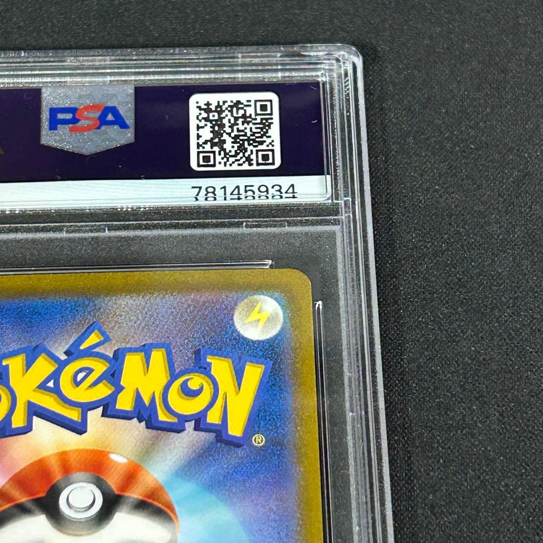 PSA10 ミライドンex SAR SV1V バイオレットex 102/078