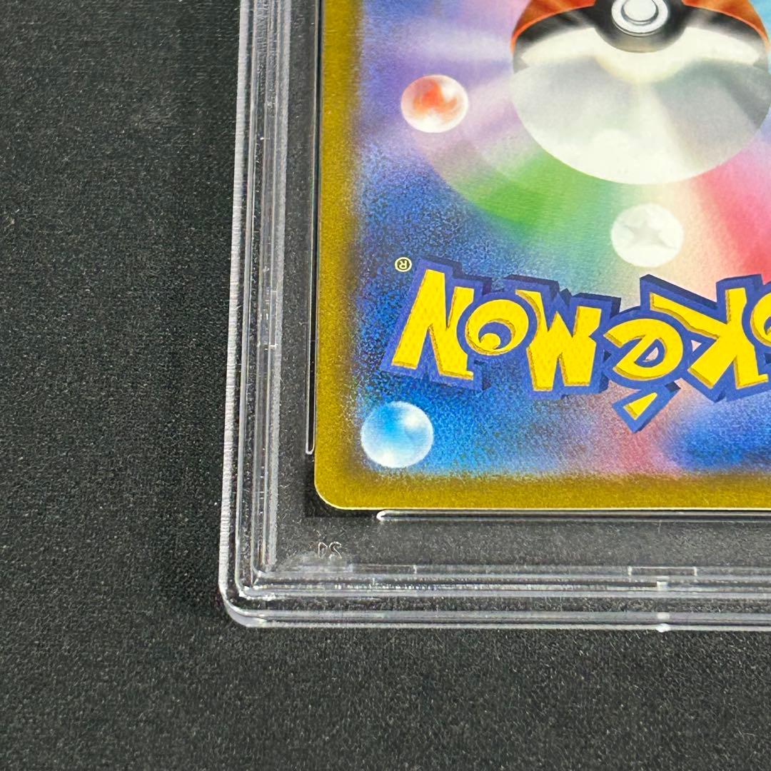 PSA10 ミライドンex SAR SV1V バイオレットex 102/078