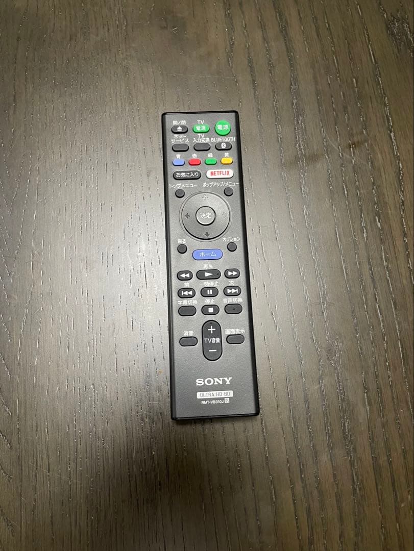 ソニー　ブルーレイプレイヤー