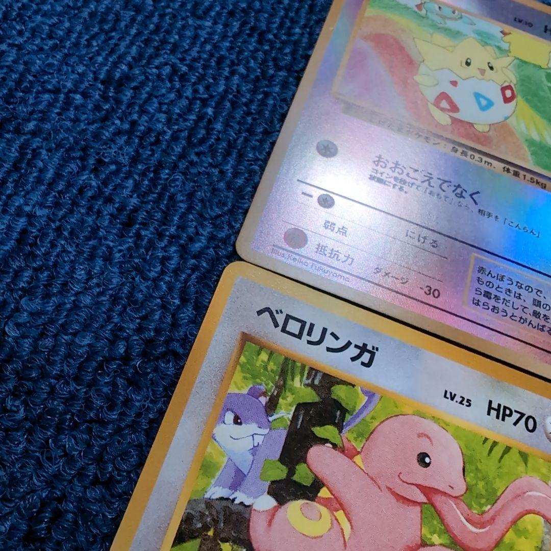 【旧裏】ポケモンカード　サザンアイランド　セット