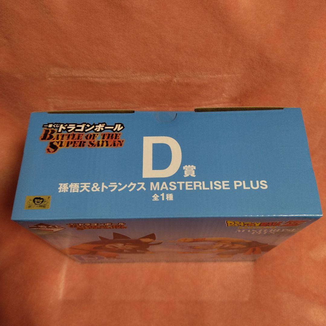一番くじドラゴンボール　D賞孫悟天＆トランクス　フィギュア　未開封品