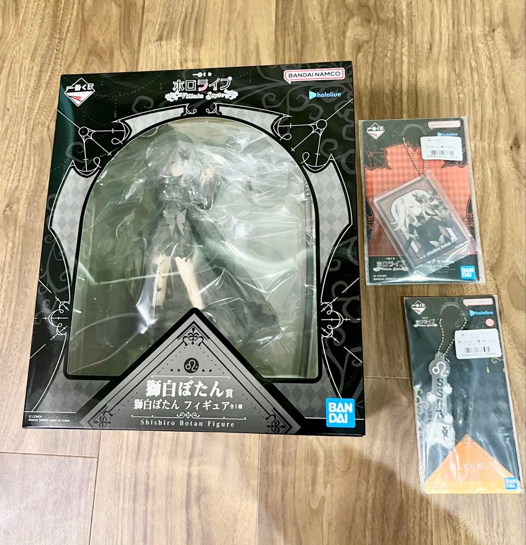 一番くじホロライブ 獅白ぼたん フィギュア おまけ付き