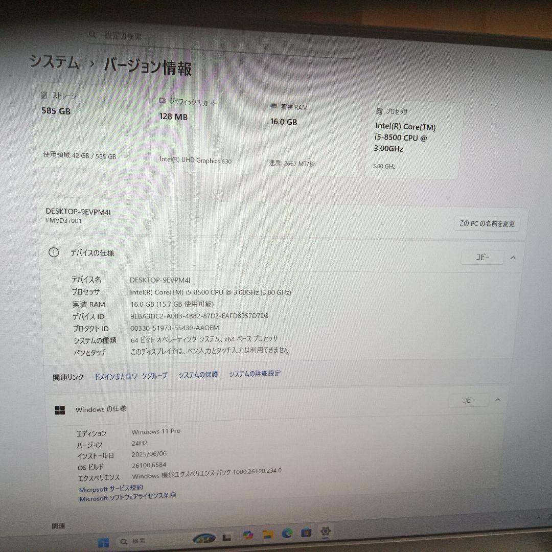 富士通　ESPRIMO　D958/T　Core　i5-8500　Win11