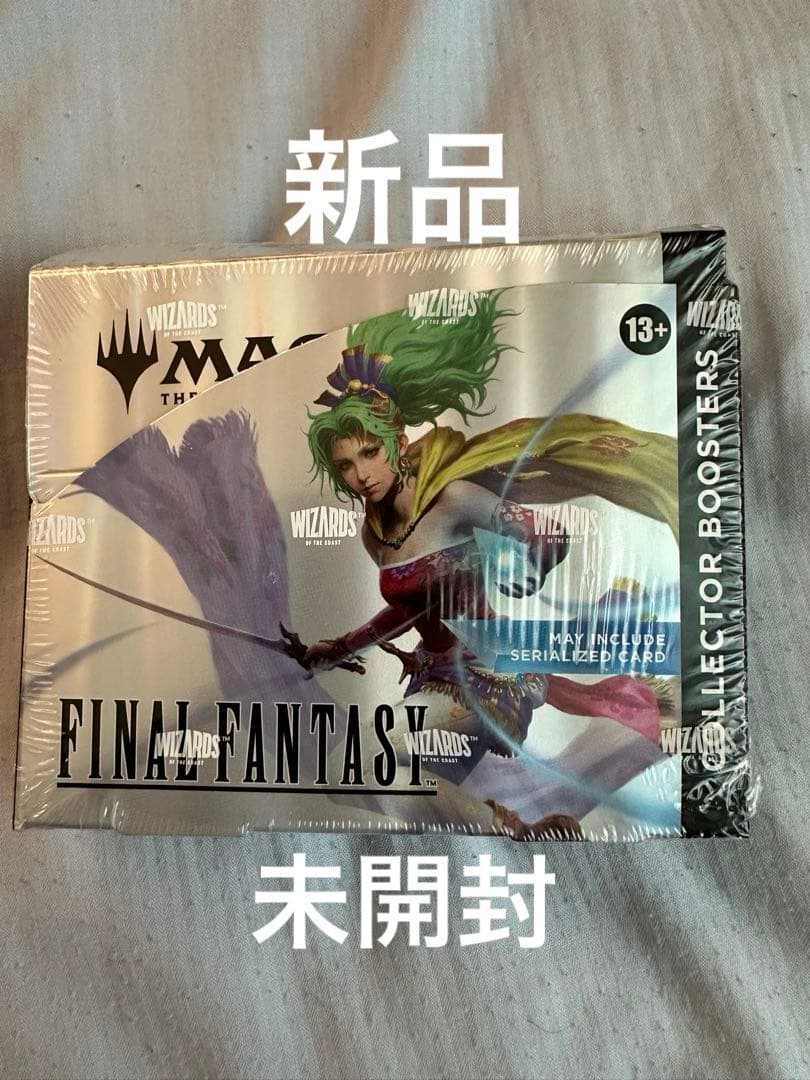 マジックザギャザリング未開封英語版ファイナルファンタジー コレクター ブースター