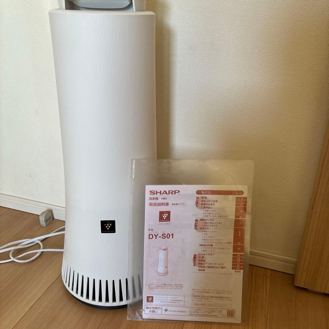 専用品　　SHARP DY-S01 脱臭機