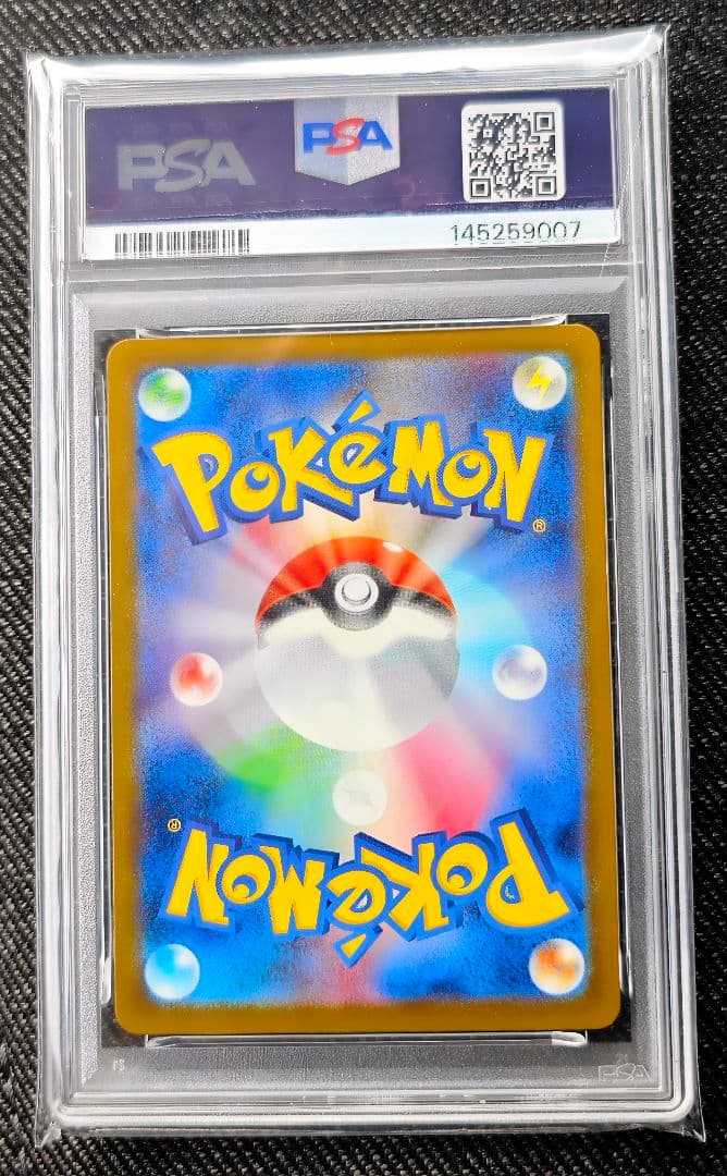 PSA10 メガカイリューex MUR 250/193 メガドリームex