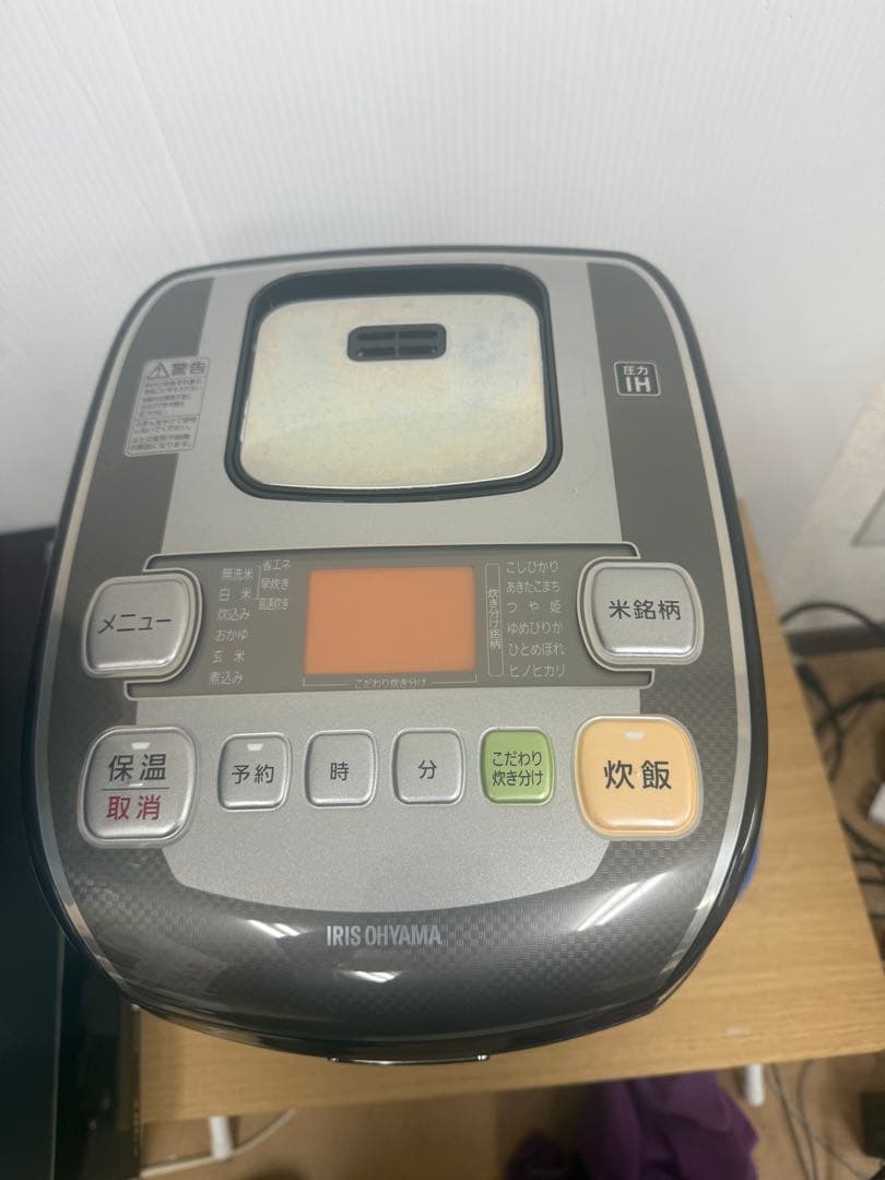 IRIS OHYAMA 圧力IHジャー炊飯器 RC-PA50-B 5.5合
