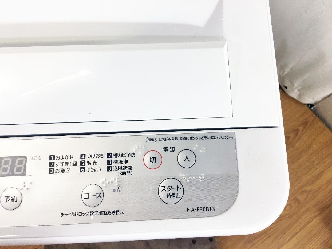 送料無料★2020◆中古★Panasonic　6㎏　洗濯機　NA-F60B13