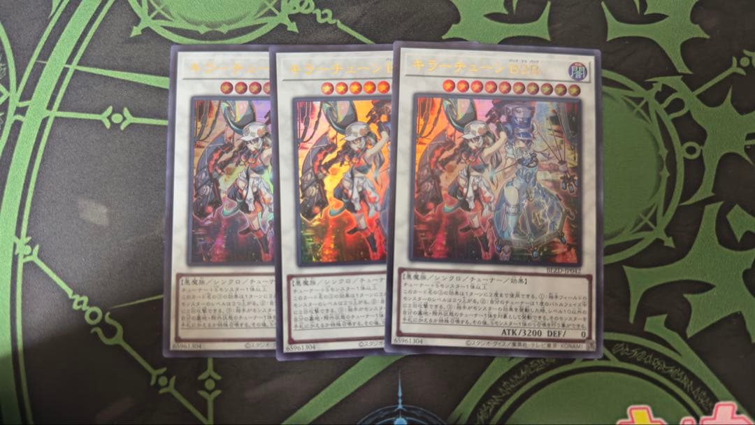 遊戯王　キラーチューン　デッキパーツ