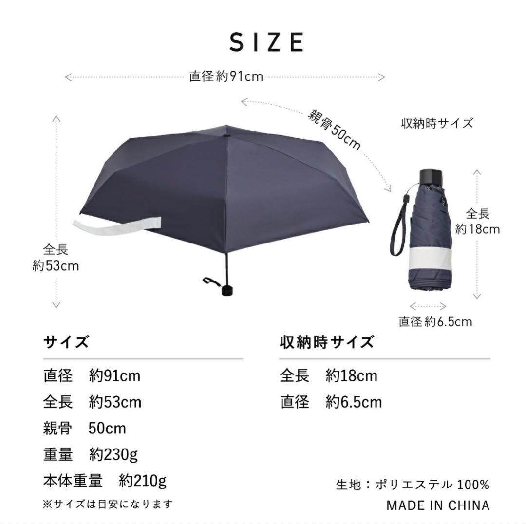 COKAGE+ ACTIVE 5段ミニ50㎝折ピーコックグリーン