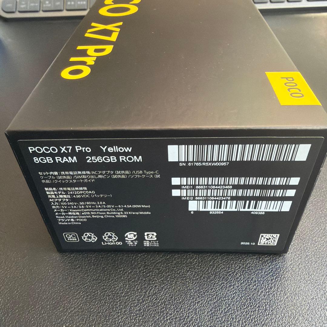 POCO X7 Pro 8GB 256GB イエロー 日本語版SIMフリー