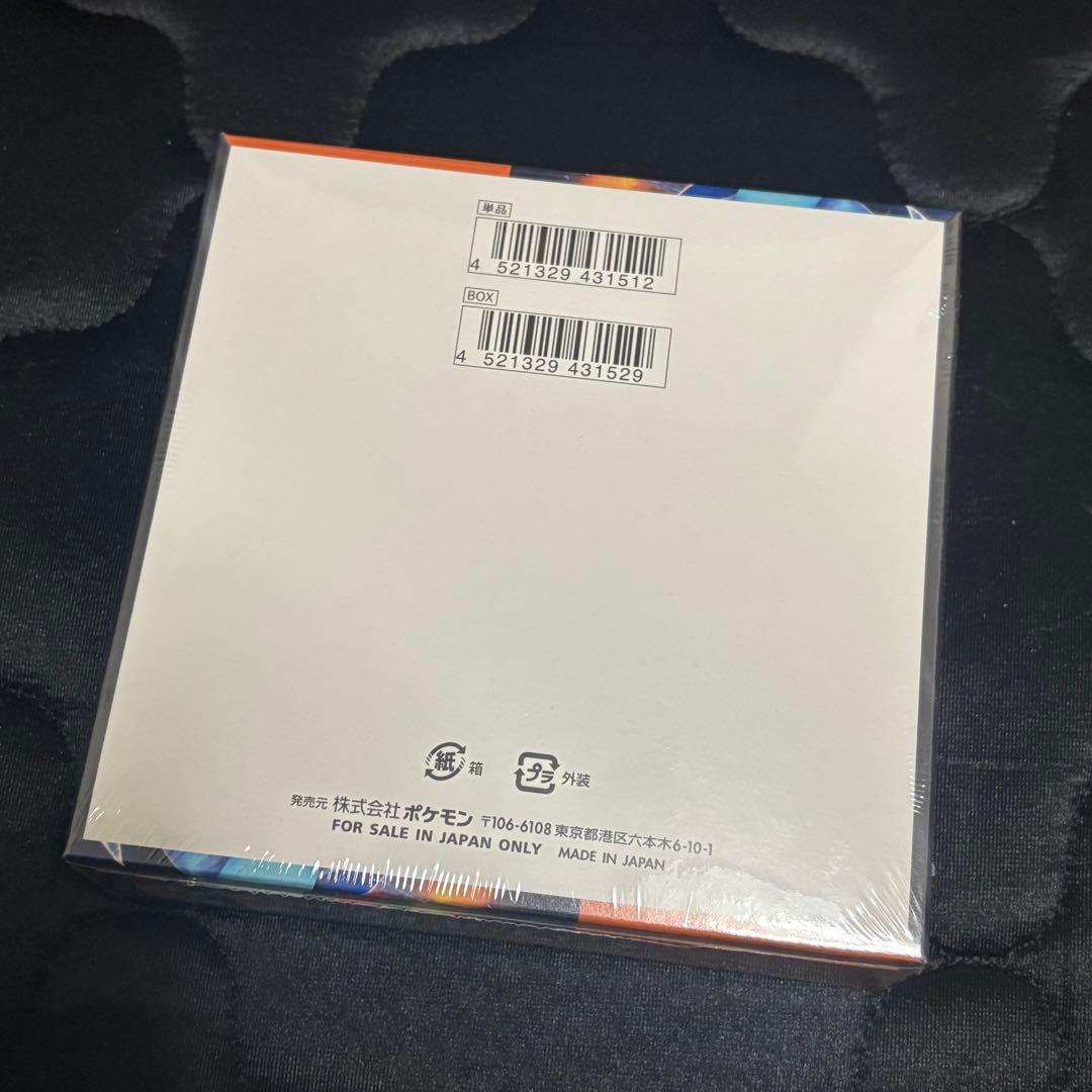 Z*K様 【新品未開封】インフェルノx 1box シュリンク付き