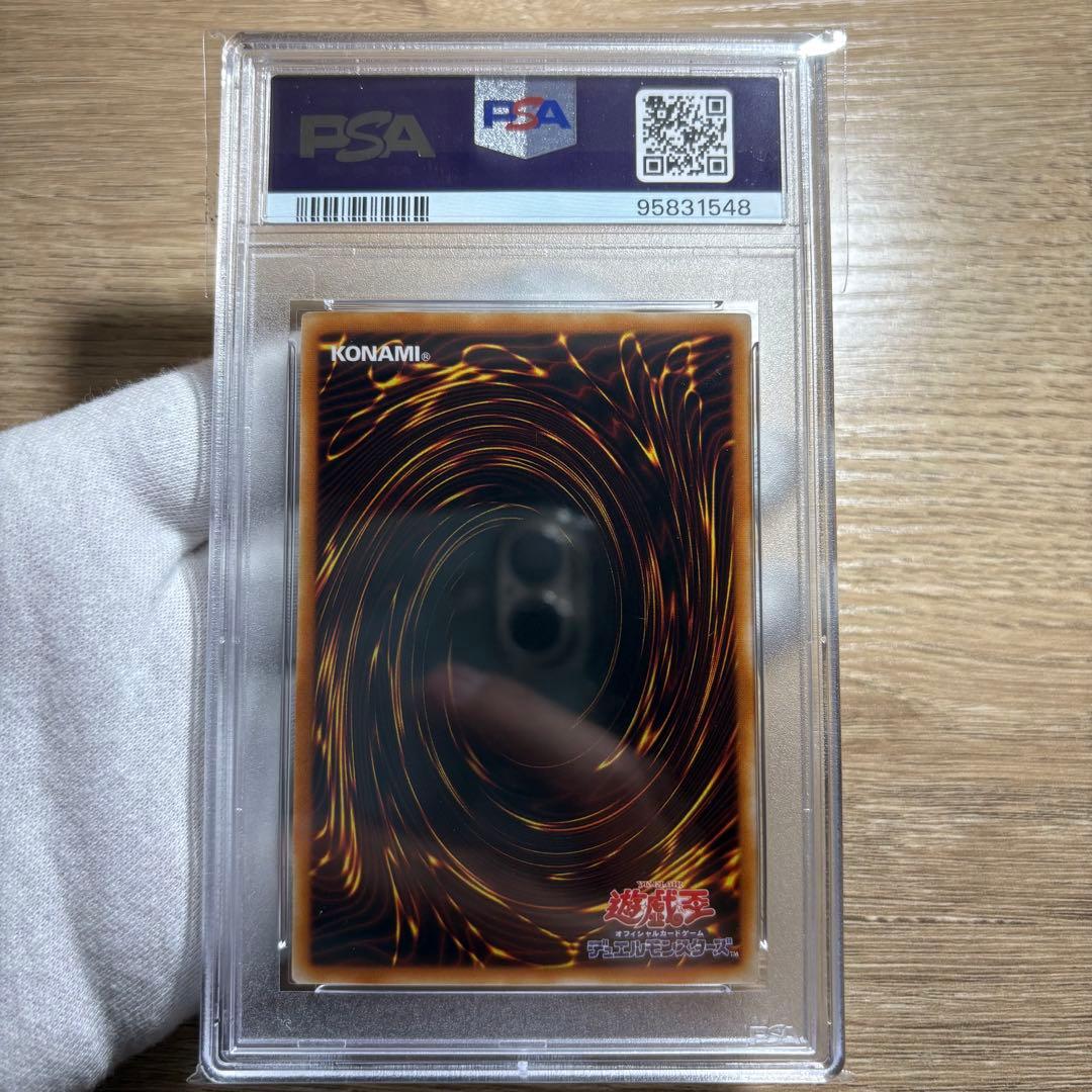 【 鑑定品 PSA10 】　極美品　最安値　暗黒魔族ギルファー・デーモン　二期