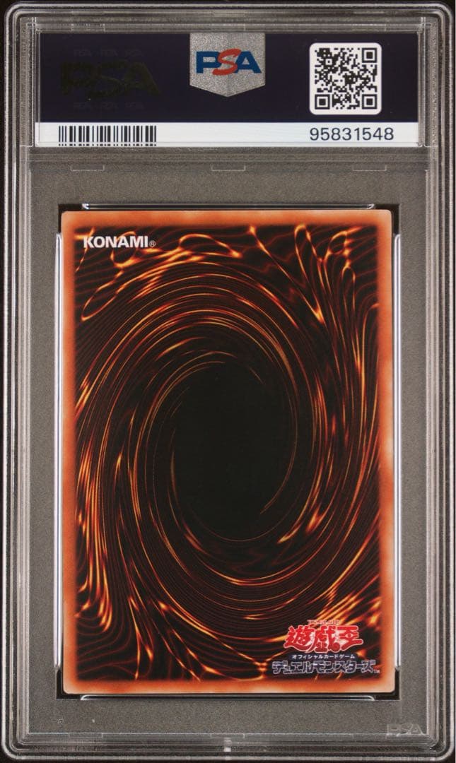【 鑑定品 PSA10 】　極美品　最安値　暗黒魔族ギルファー・デーモン　二期