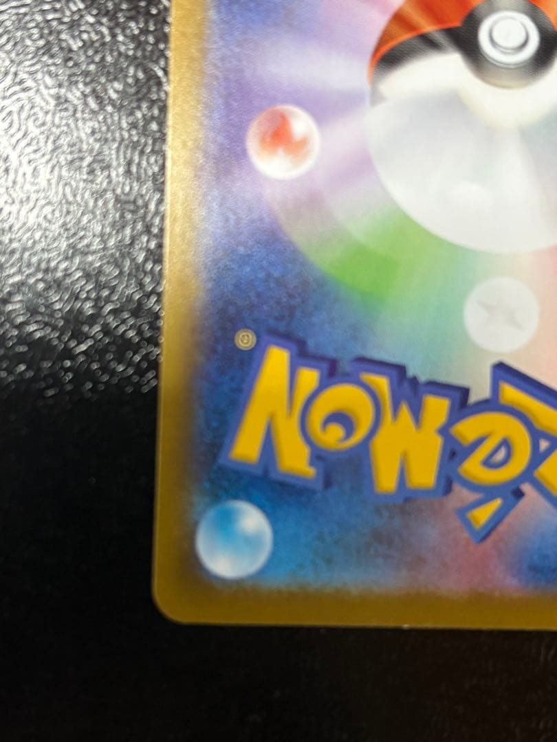 ポケモンカード　メガジガルデex MUR