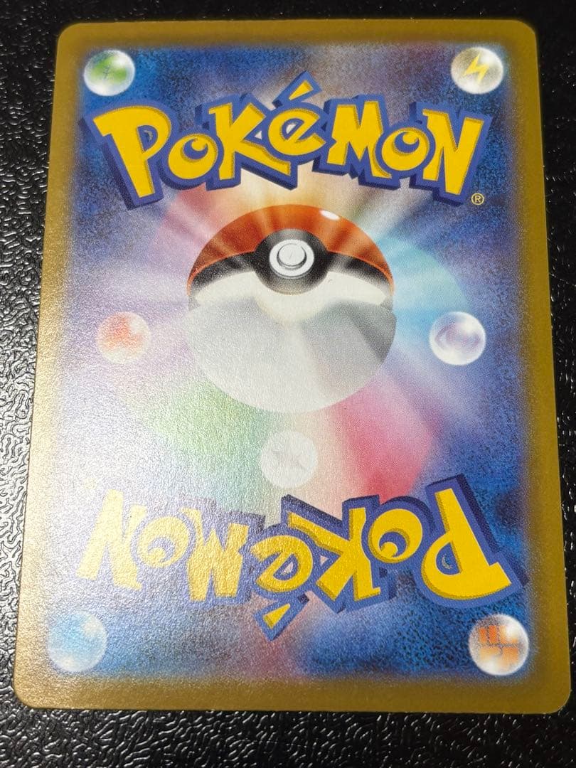 ポケモンカード　メガジガルデex MUR