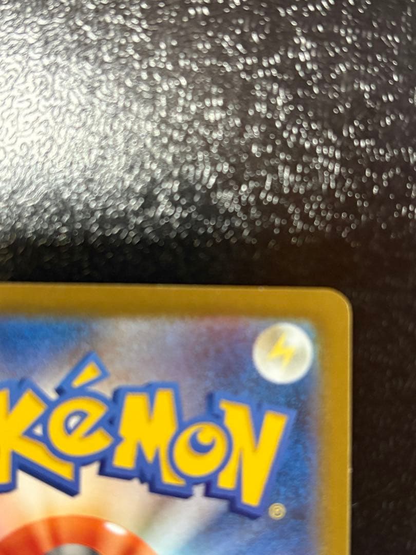 ポケモンカード　メガジガルデex MUR