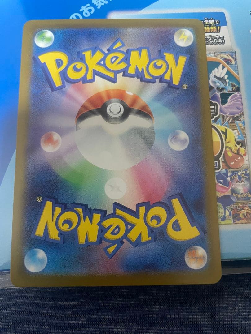 あ*ん様 ボスの指令　カラスバ SR ポケモンカードゲーム　スタートデッキ100