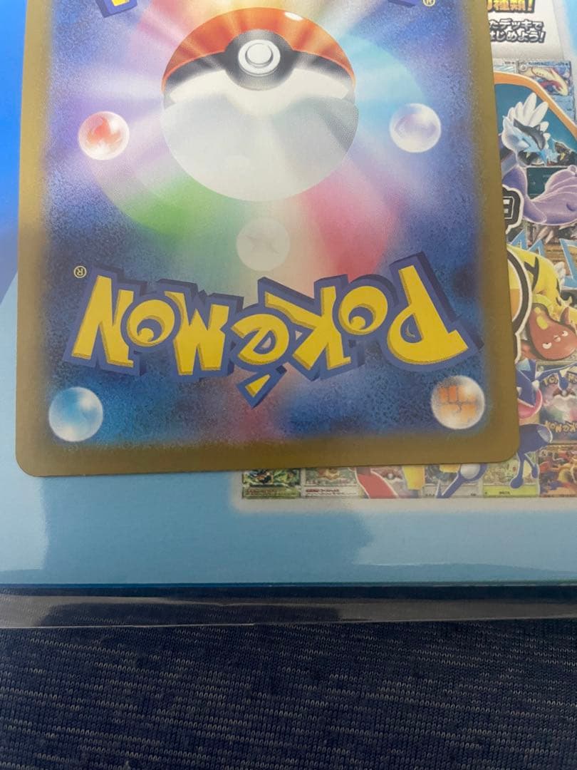 あ*ん様 ボスの指令　カラスバ SR ポケモンカードゲーム　スタートデッキ100