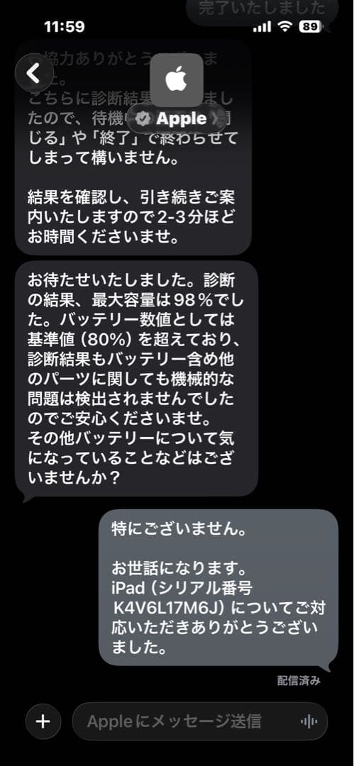 【極美品】 iPad Pro 11インチ 128GB Wi-Fi