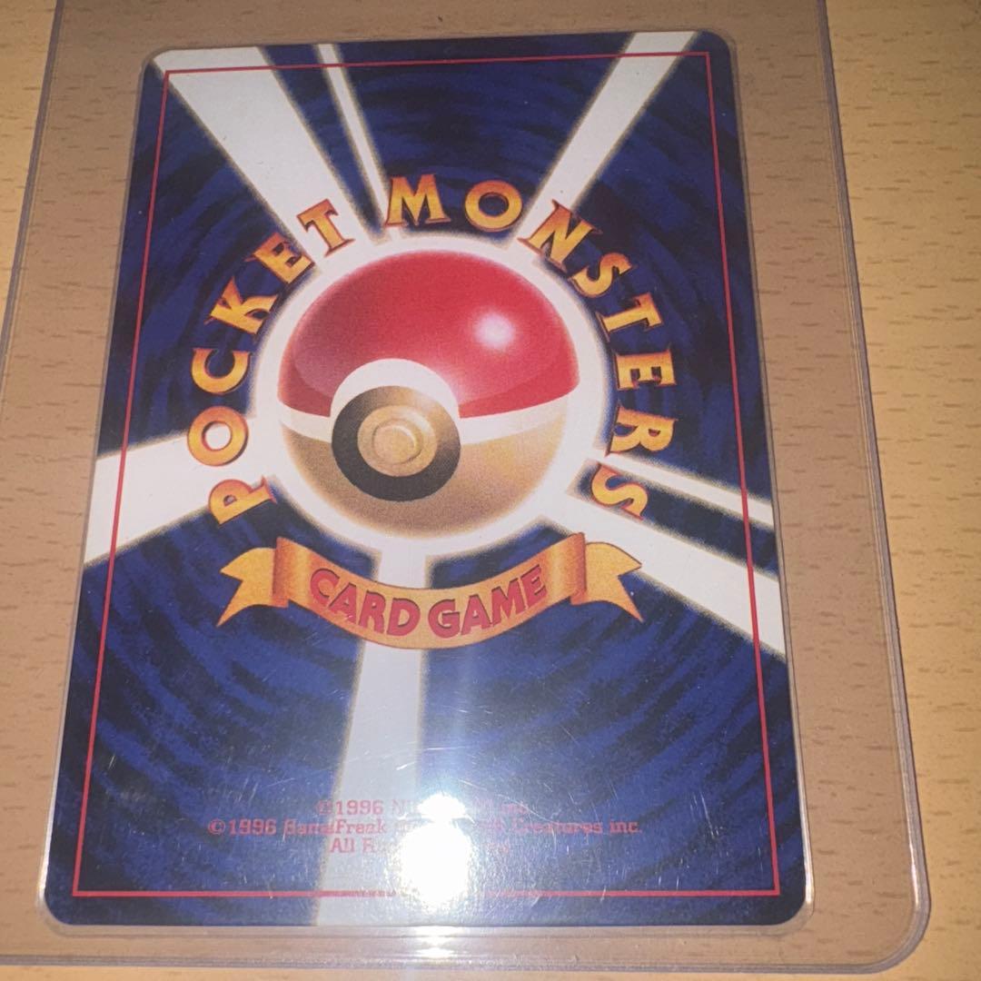 《最終値下げ》《極美品》キュウコン ★ 第1弾拡張パック　旧裏