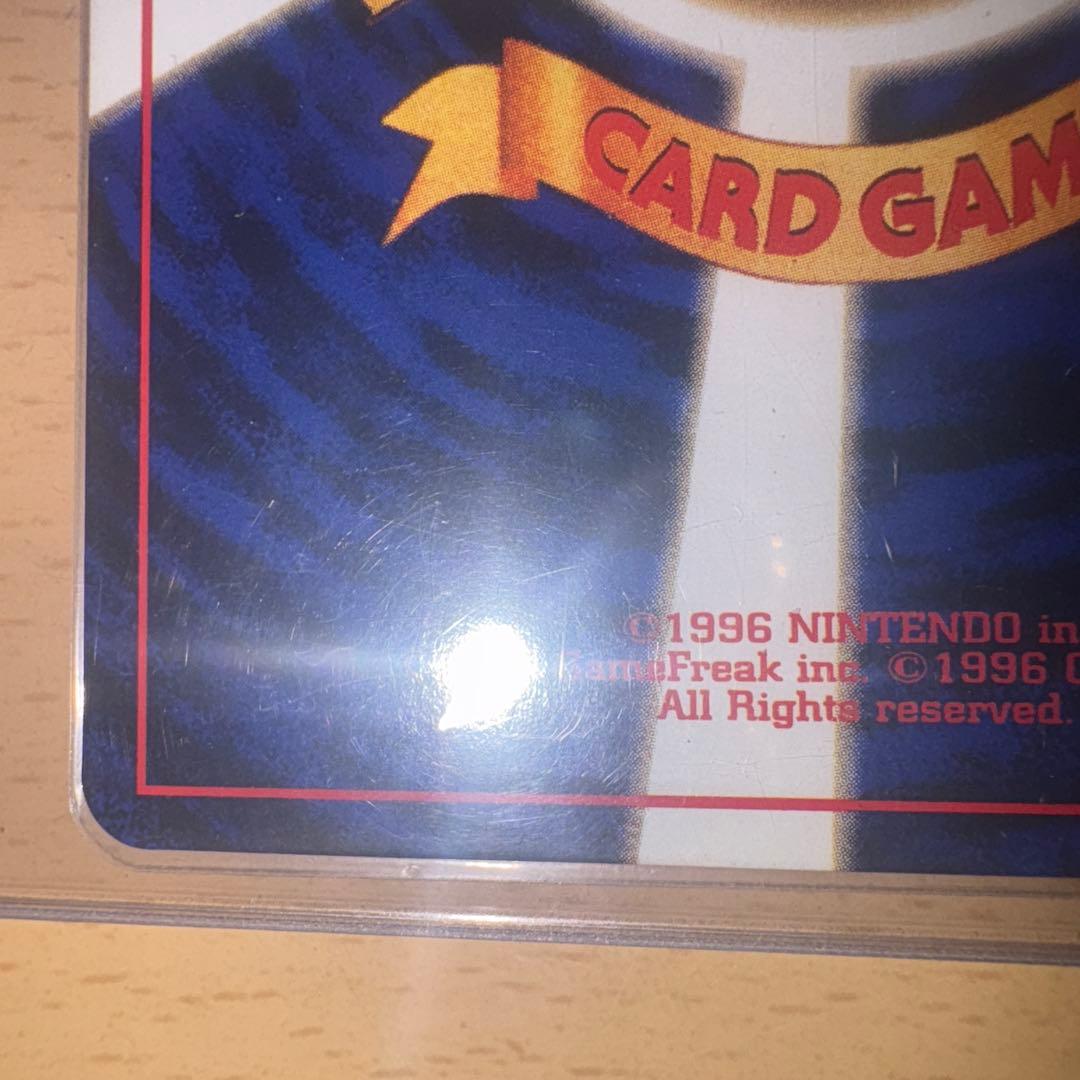 《最終値下げ》《極美品》キュウコン ★ 第1弾拡張パック　旧裏