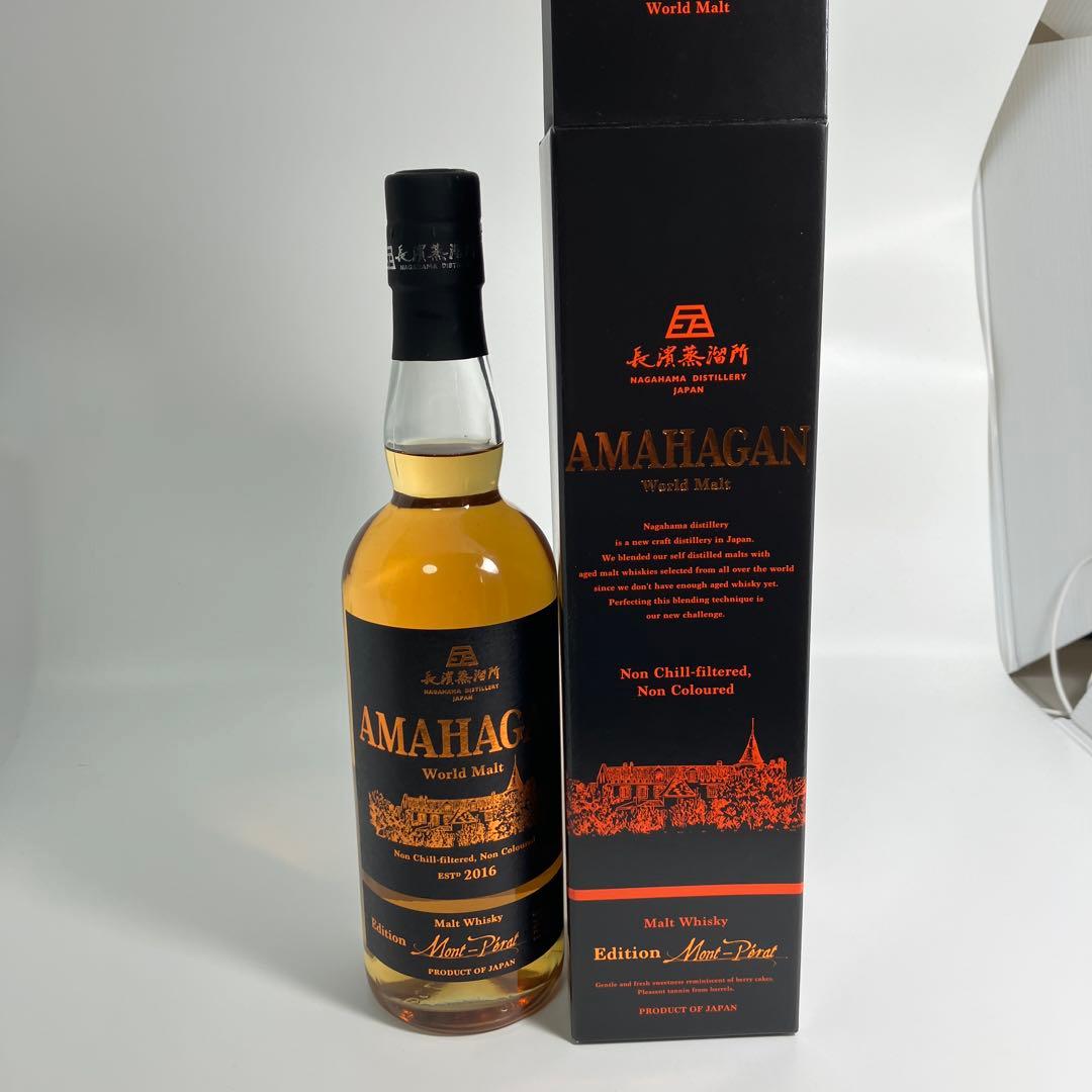 AMAHAGAN ワールドモルト　赤ワイン