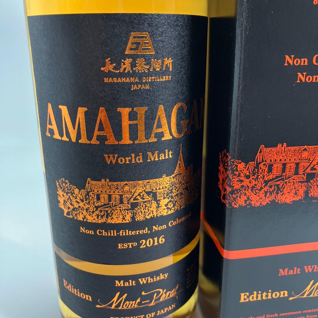 AMAHAGAN ワールドモルト　赤ワイン