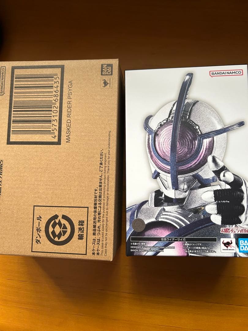 真骨彫製法仮面ライダーサイガ