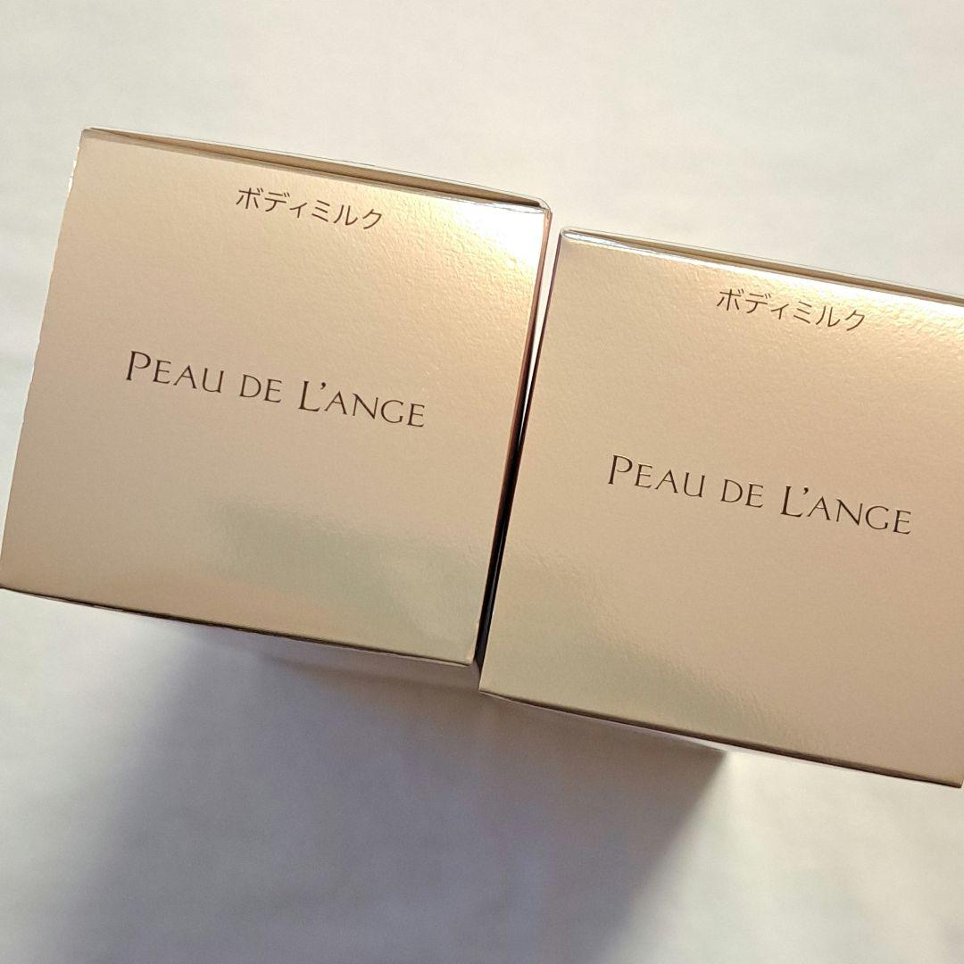 MARUKO PEAU DE L'ANGE ボディミルク 2本セット