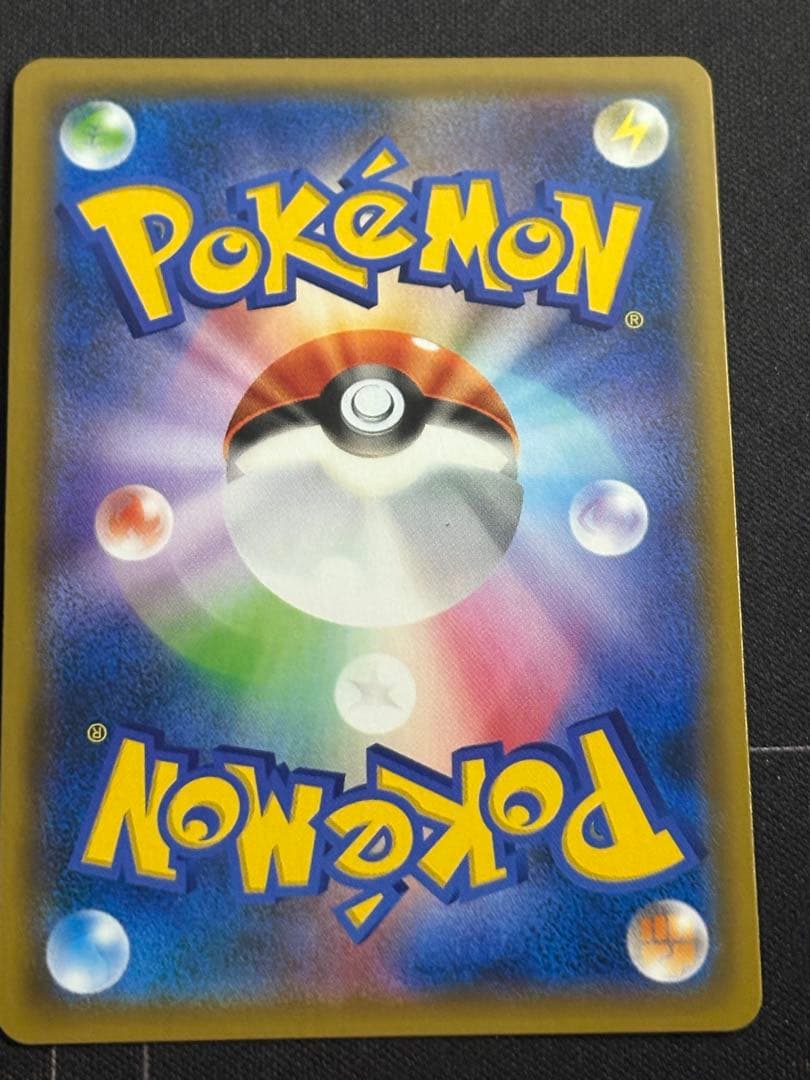 ヨコハマのピカチュウ：スペシャルBOX ポケモンセンターヨコハマ PROMO …