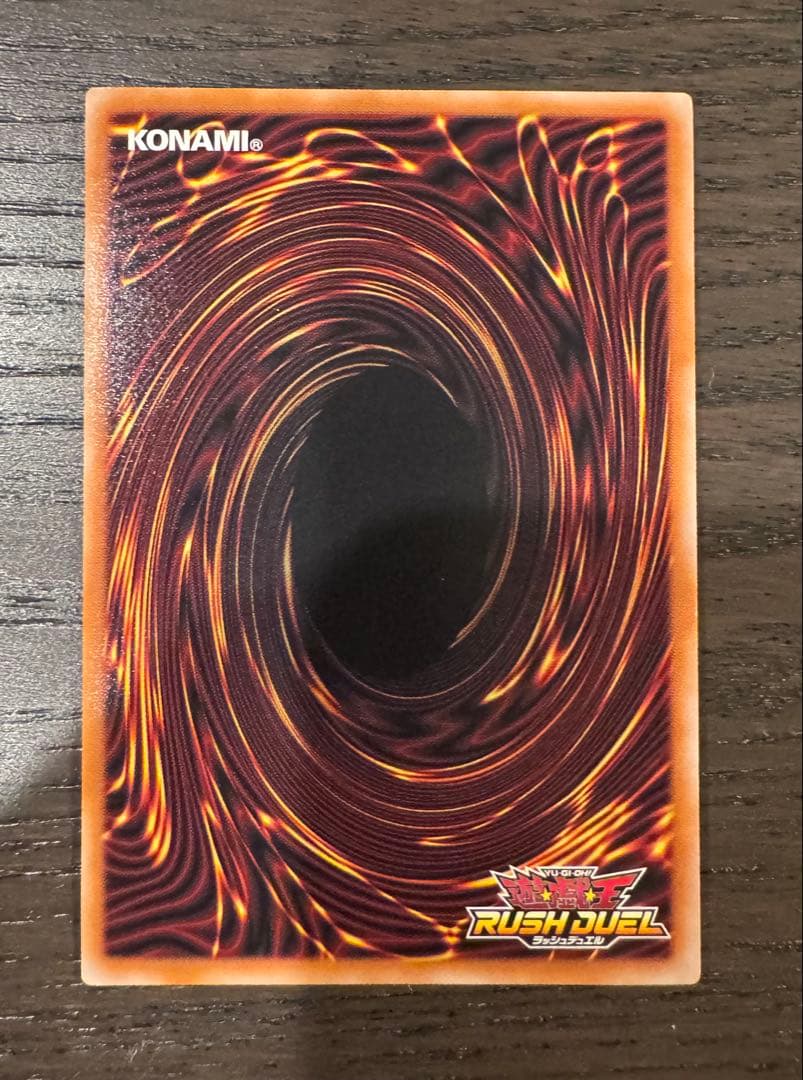 遊戯王　ラッシュデュエル　ブラック・ホール　オーバーラッシュ　五つ目