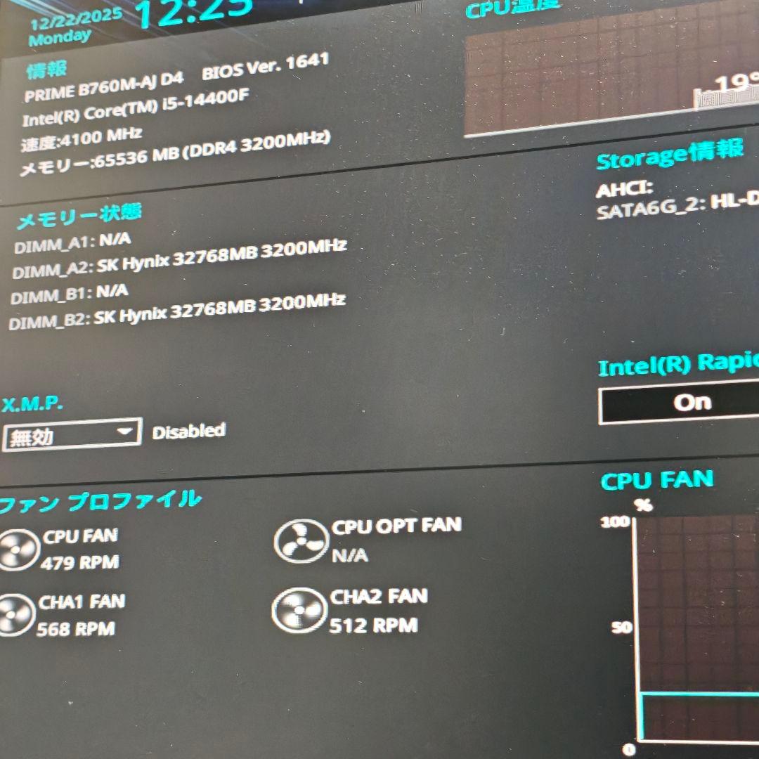 DDR4 64GB 3200 MHz デスクトップ用 メモリ 動作確認済み