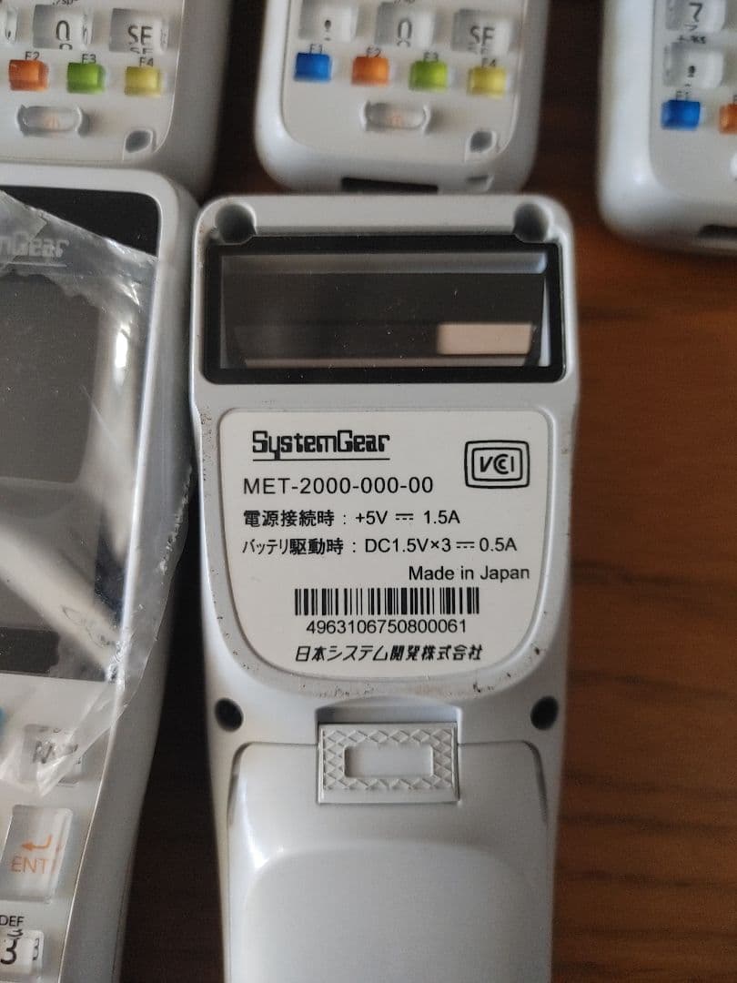 【まとめ売り】システムギア ハンディターミナル MET-2000 17台セット