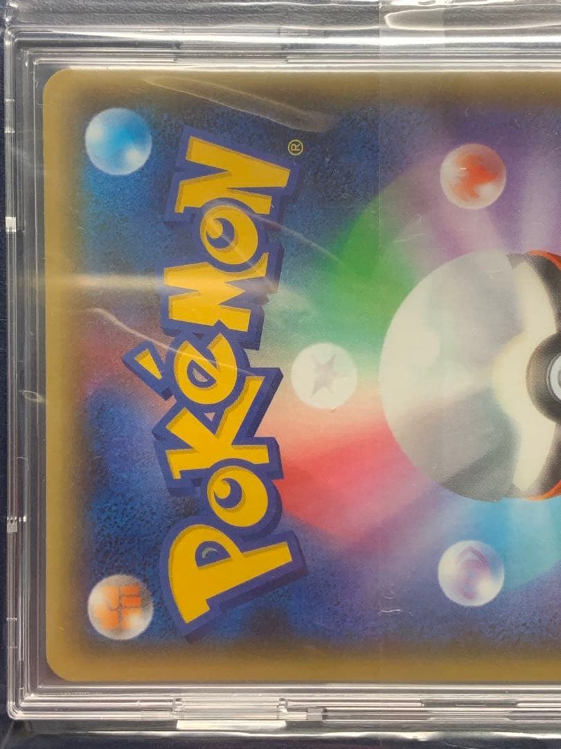 レシラム25th + わるいギャラドス25th 美品 ケース付き発送