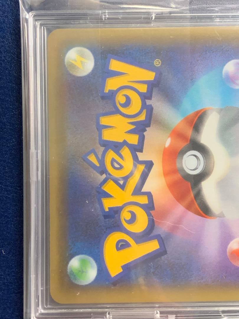 レシラム25th + わるいギャラドス25th 美品 ケース付き発送