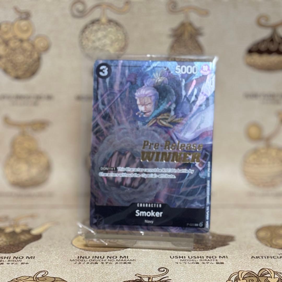 ワンピースカード　英語版　スモーカー　大会優勝　プロモ　winner