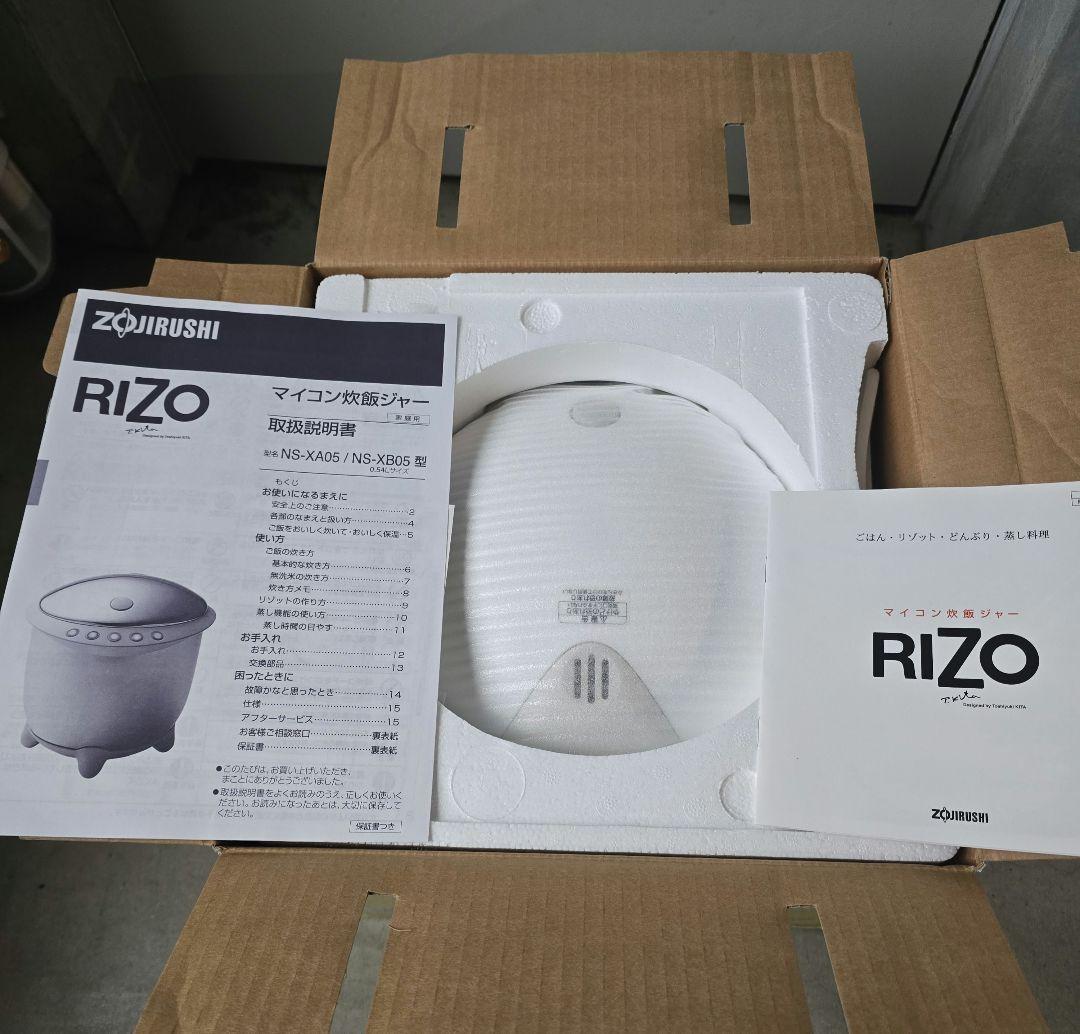 ZOJIRUSHI 象印 炊飯器 RIZO ホワイト デザイン家電