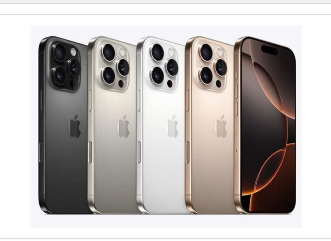 iPhone16Pro 256GB SIMフリー